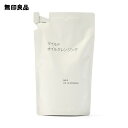 【無印良品 公式】マイルドオイルクレンジング(詰替用)・270mL