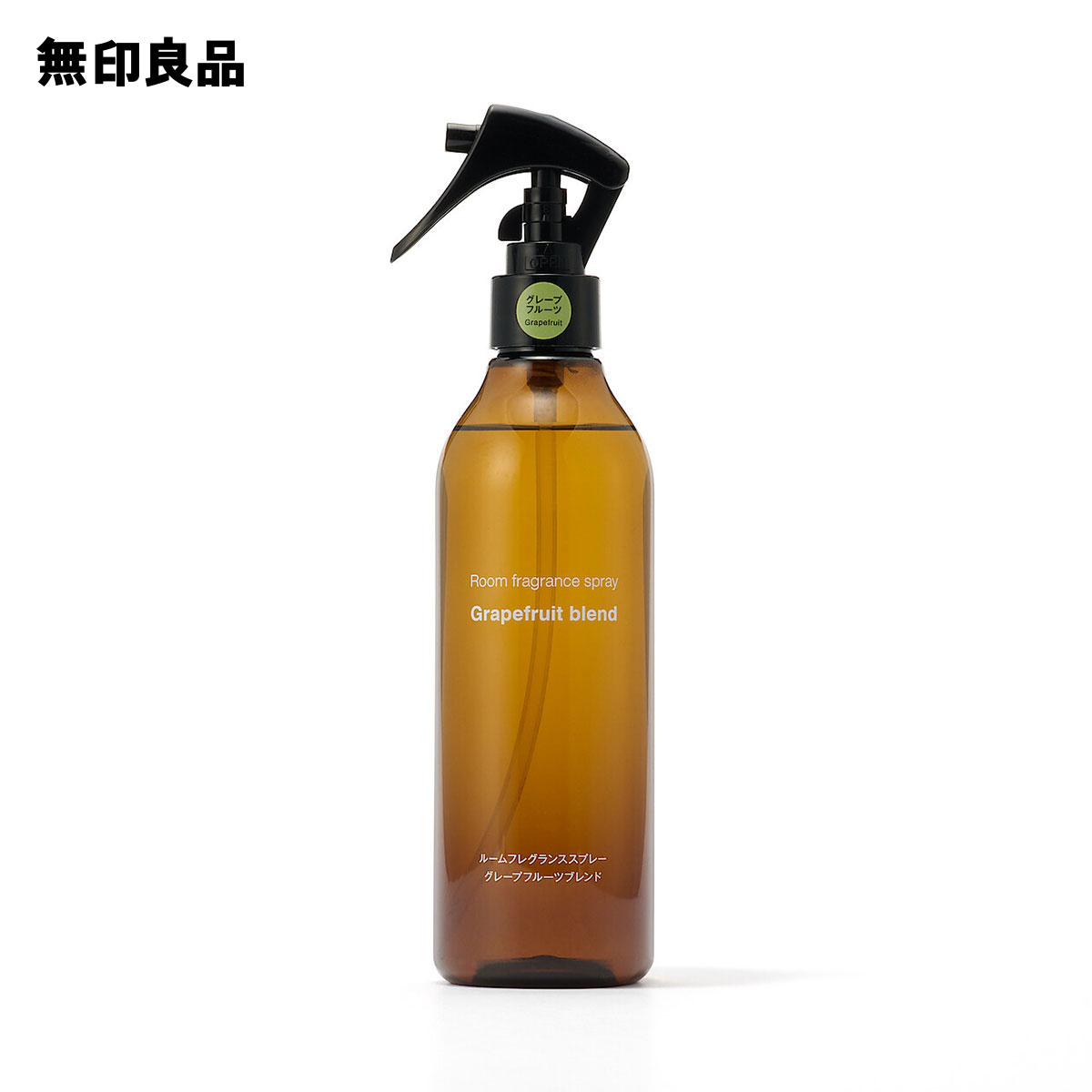 【無印良品 公式】ルームフレグランススプレー　グレープフルーツブレンド・300mLのサムネイル