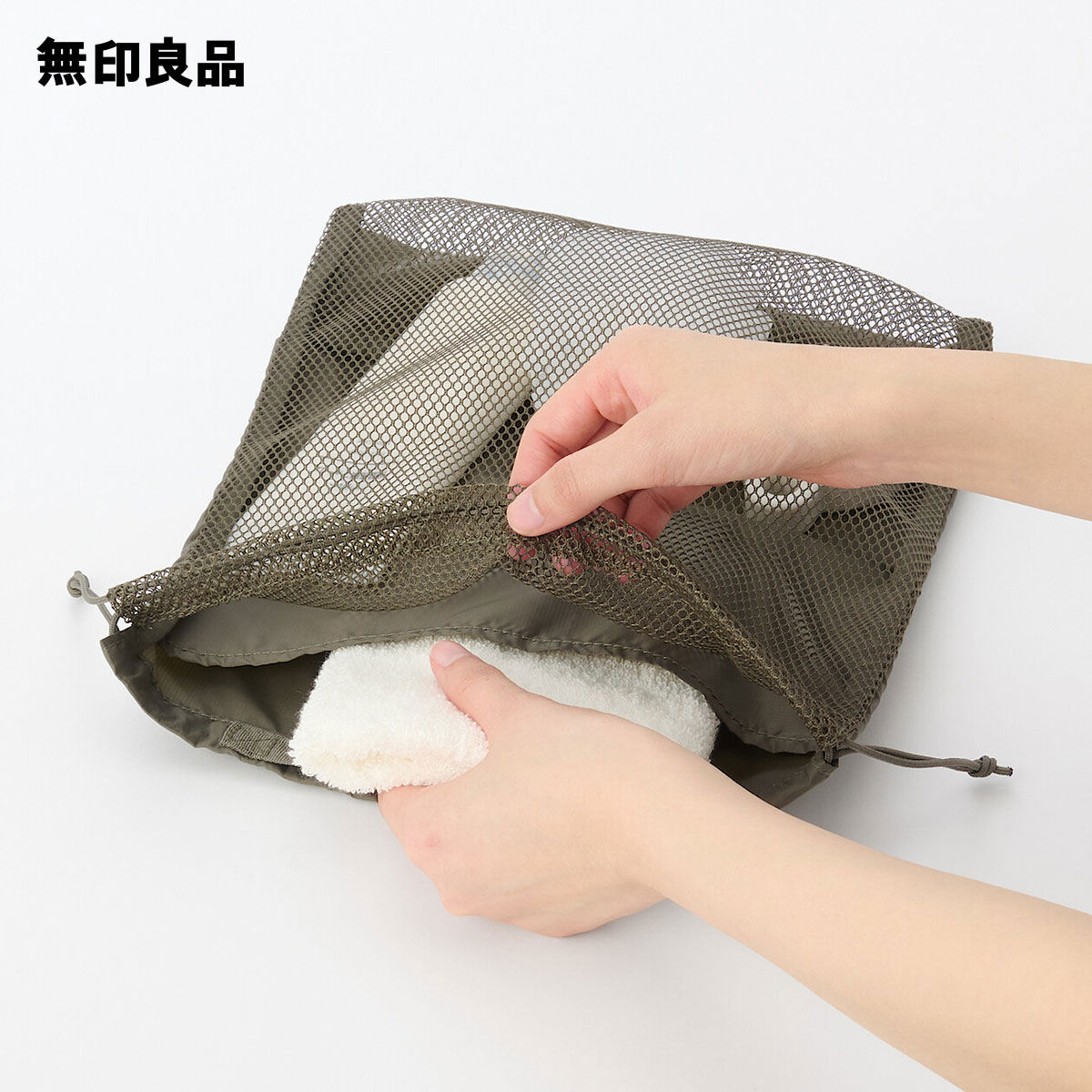 ポリエステルメッシュ巾着　ダブルタイプ・M　約27×30×12cm