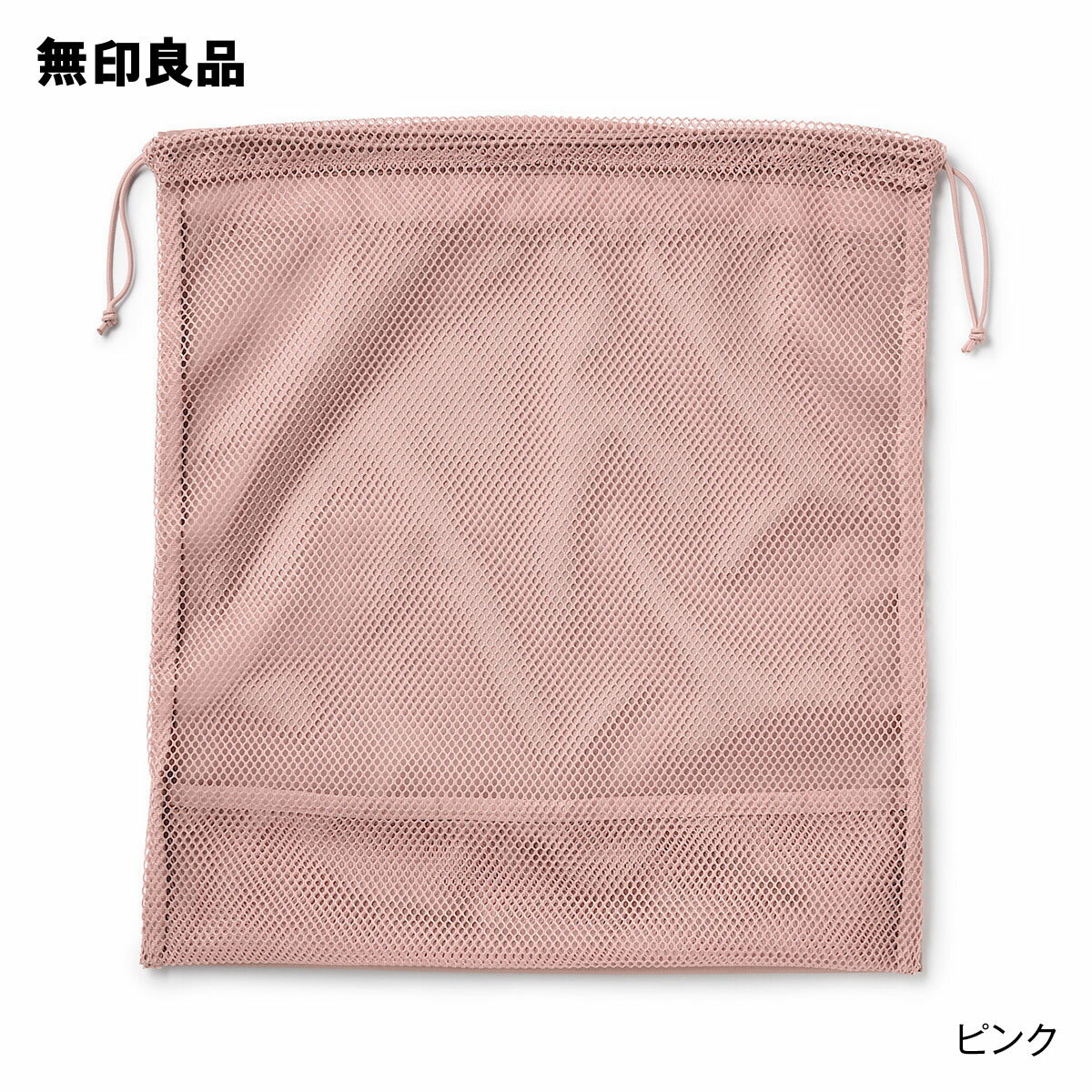 ポリエステルメッシュ巾着　ダブルタイプ・L　約34×37×14cm