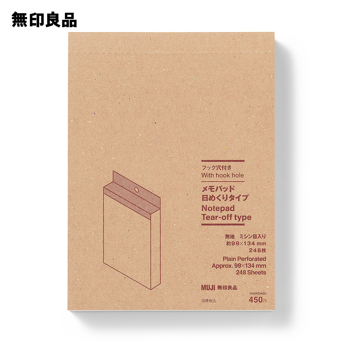 フック穴付きメモパッド　日めくりタイプ・無地　約99×134mm　248枚【無印良品 公式】