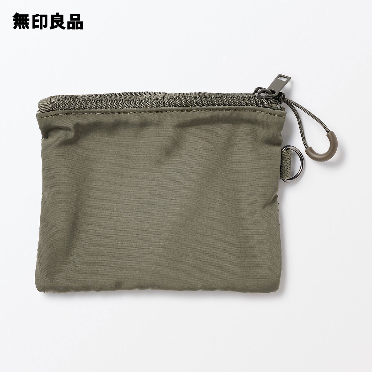 ポリエステルダブルファスナーケース・S　約10×13．5cm