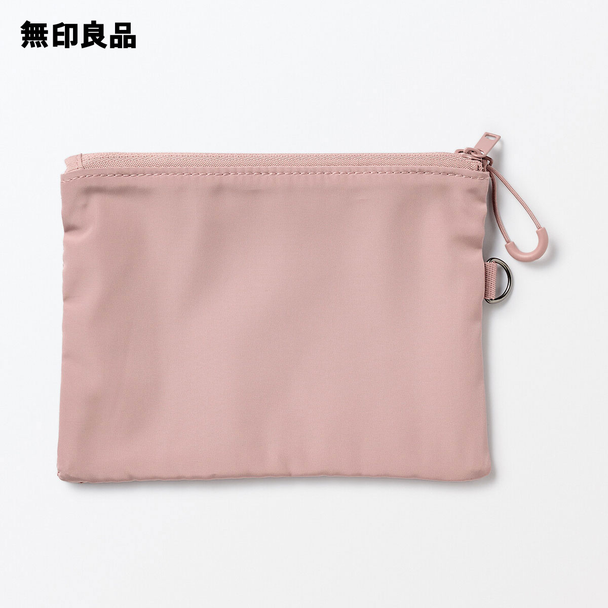 ポリエステルダブルファスナーケース・M　約13．5×19cm