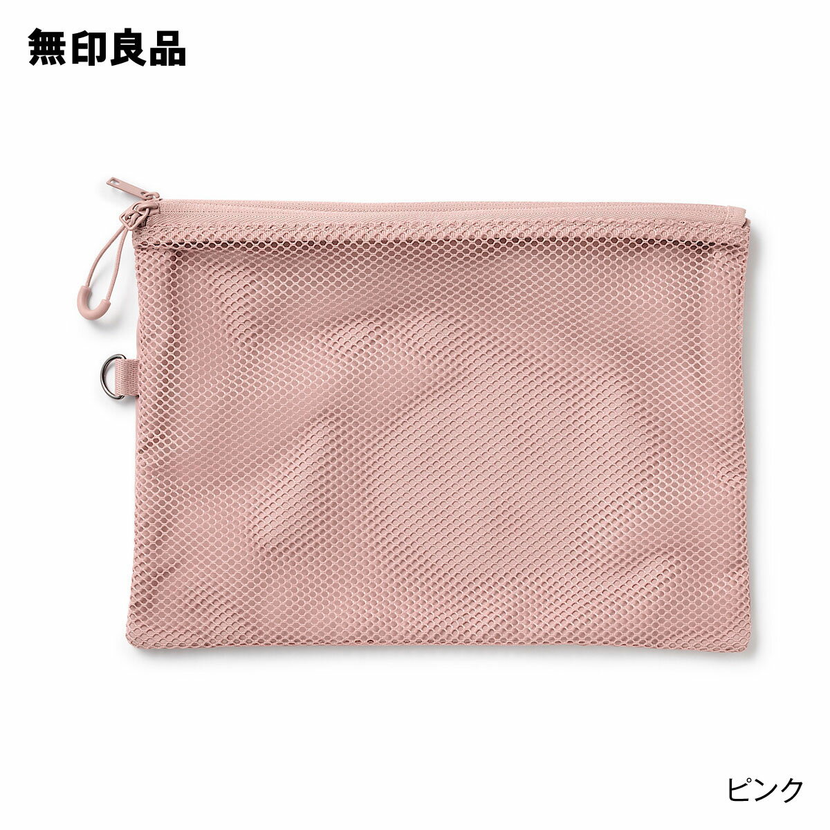 ポリエステルダブルファスナーケース・L　約19×27cm