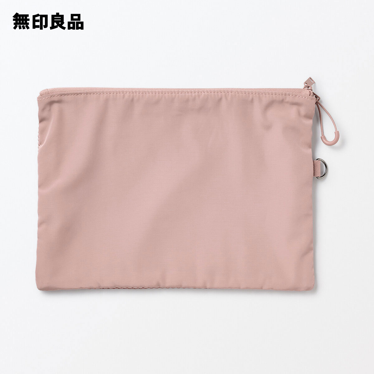 ポリエステルダブルファスナーケース・L　約19×27cm