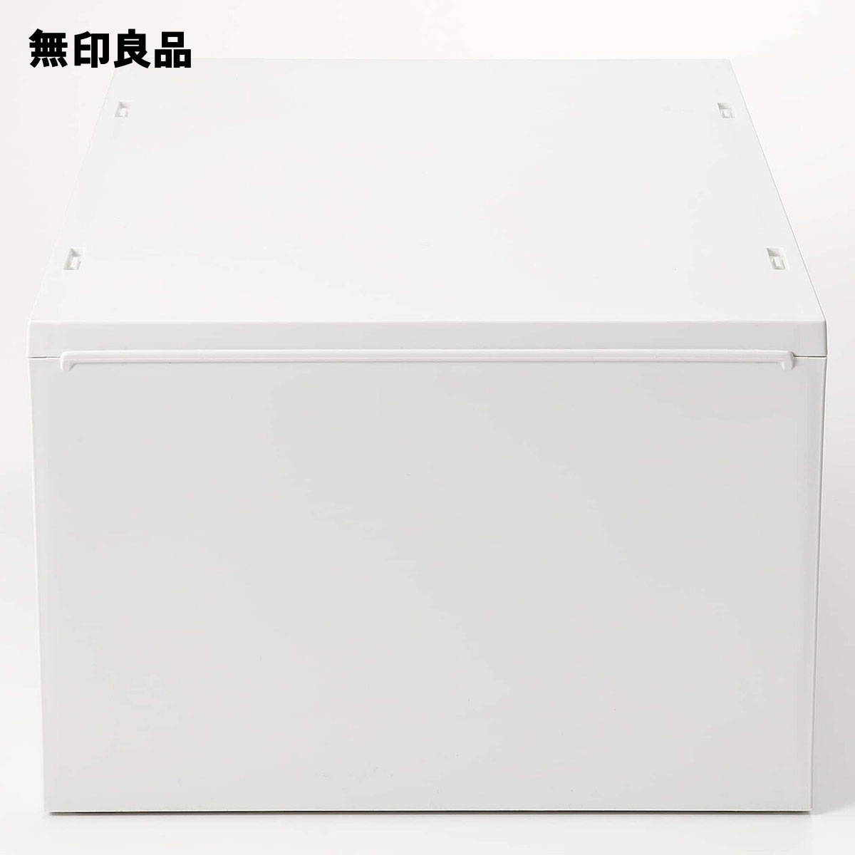 再生ポリプロピレン入り　小物収納ケース　大　引出2個　ホワイトグレー・約幅26×奥行37×高さ17．5cm