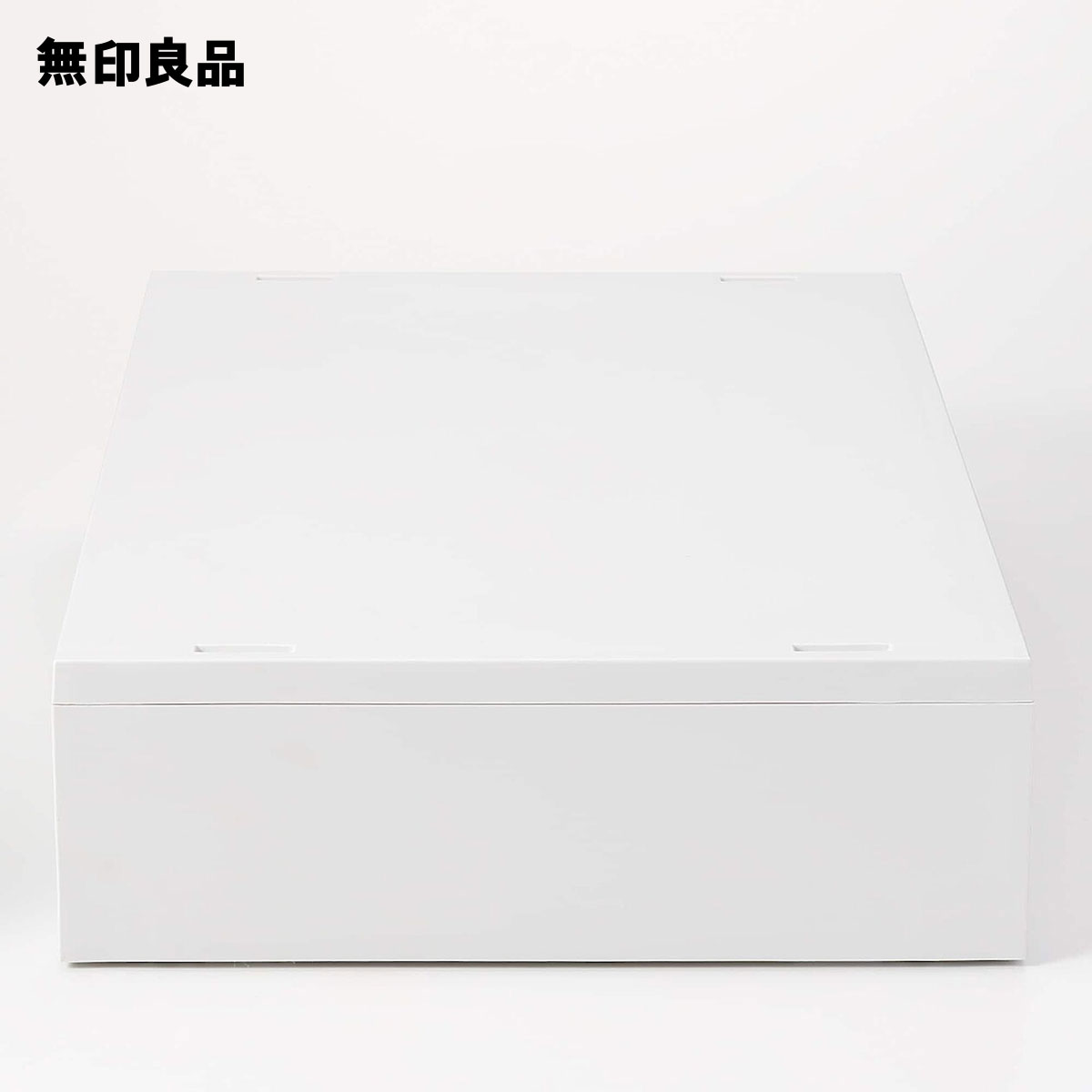 再生ポリプロピレン入り　小物収納ケース　ワイド　小　ホワイトグレー・約幅37×奥行26×高さ9cm