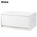 【無印良品 公式】再生ポリプロピレン入り 小物収納ケース ワイド 大 ホワイトグレー・約幅37×奥行26×高さ17.5cm