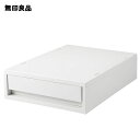 【無印良品 公式】再生ポリプロピレン入り 小物収納ケース 小 ホワイトグレー・約幅26×奥行37×高さ9cm