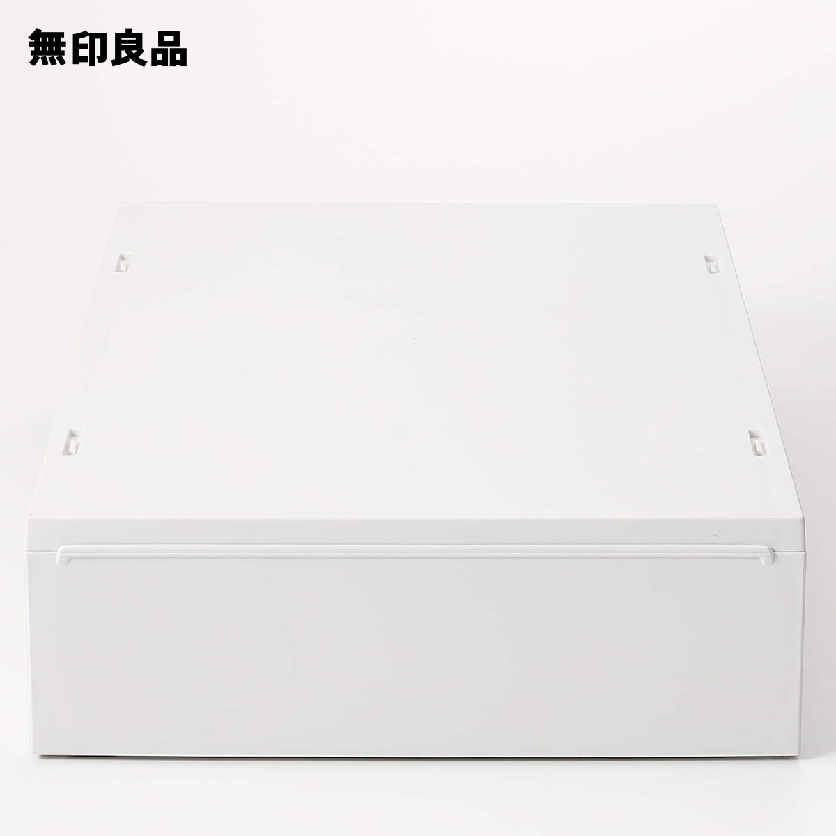 再生ポリプロピレン入り　小物収納ケース　小　ホワイトグレー・約幅26×奥行37×高さ9cm