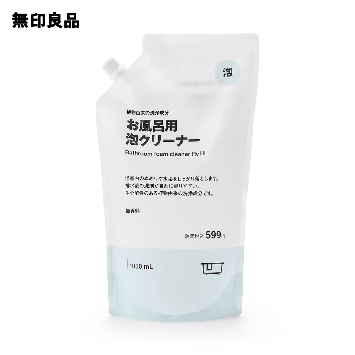 植物由来の洗浄成分　お風呂用泡クリーナー　詰替え用・1050ml【無印良品 公式】のサムネイル
