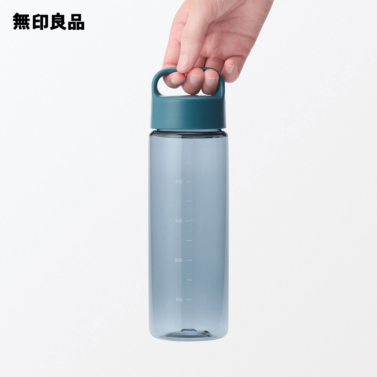 持ち運びやすい　目盛り付き　ドリンクボトル・約500mL