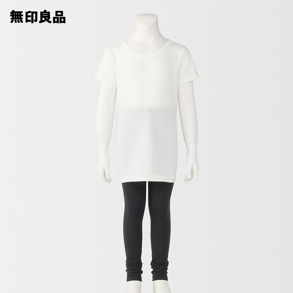 キッズ　フライス編みクルーネック半袖Tシャツ【インナー】【無印良品 公式】のサムネイル