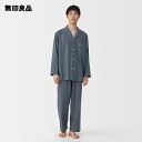【無印良品 公式】紳士 脇に縫い目のない 二重ガーゼ長袖パジャマ