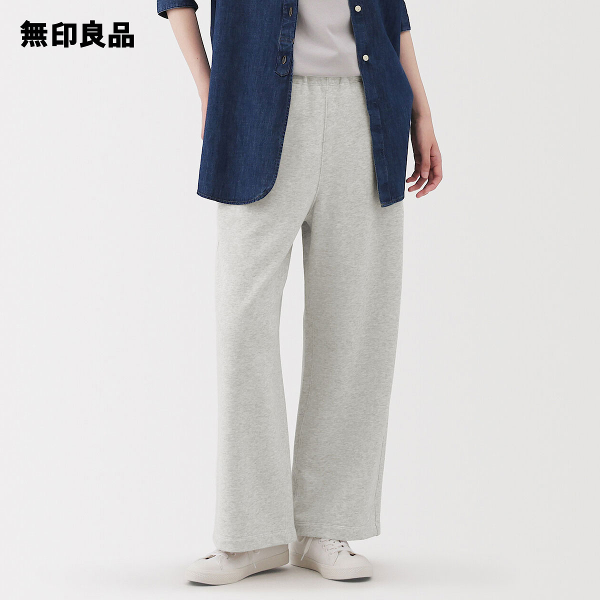 【無印良品 公式】婦人　裏毛スウェットワイドパンツのサムネイル