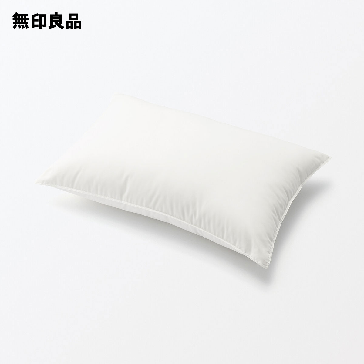 防ダニ 洗えて乾きやすい ふんわりやわらかまくら 43×63cm