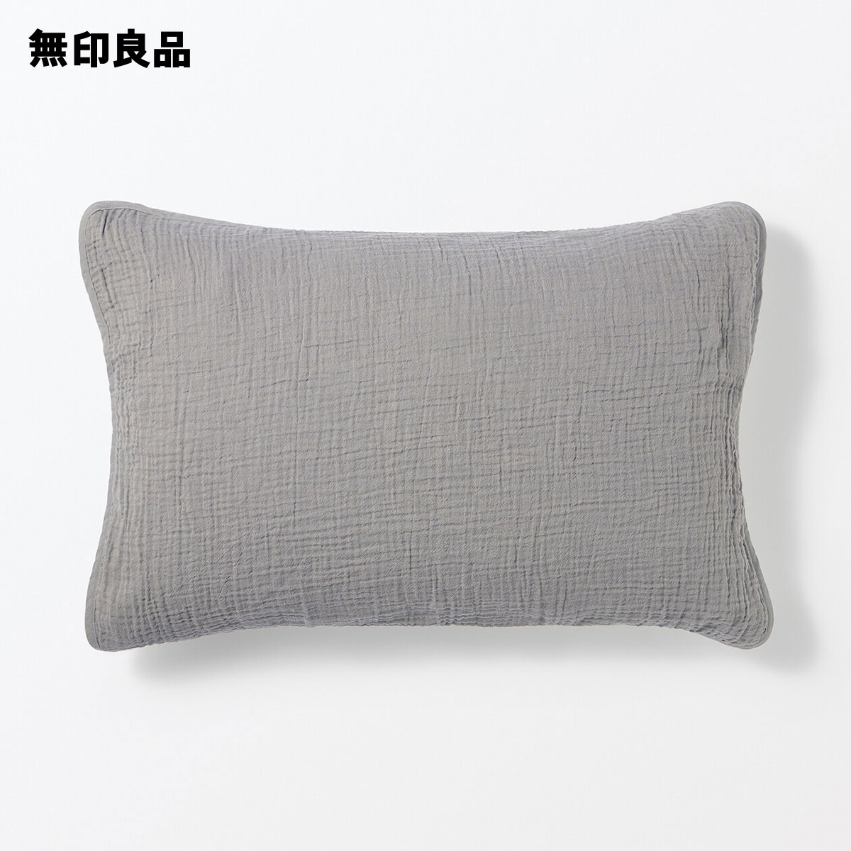 綿ガーゼ 綿混ベロア リバーシブルまくらパッド・43×63cm用