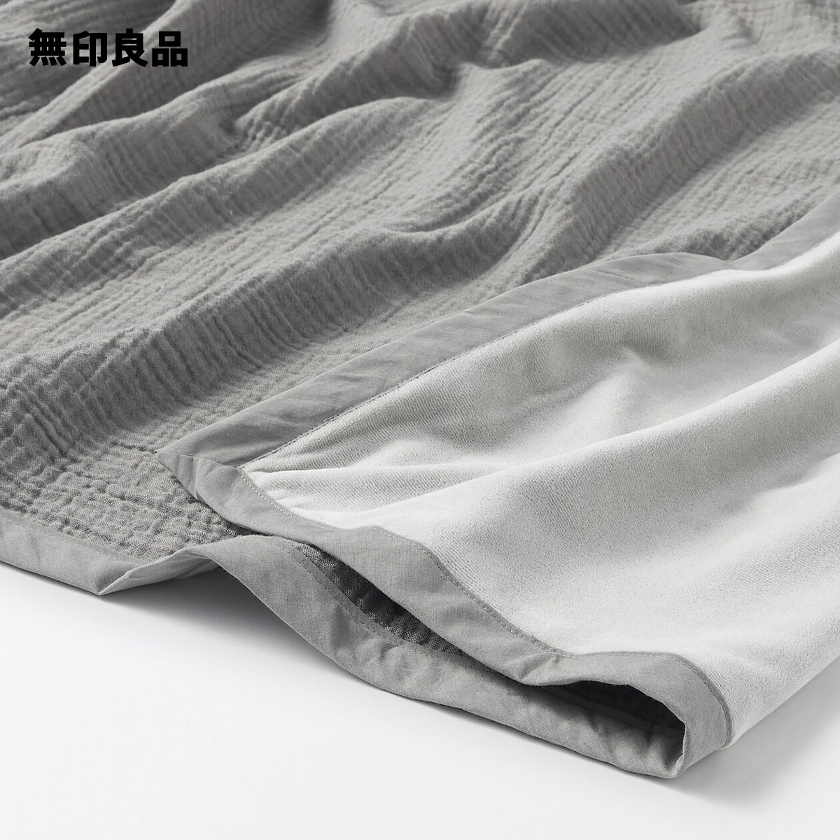 綿ガーゼ 綿混ベロア リバーシブルブランケット・D・180×200cm