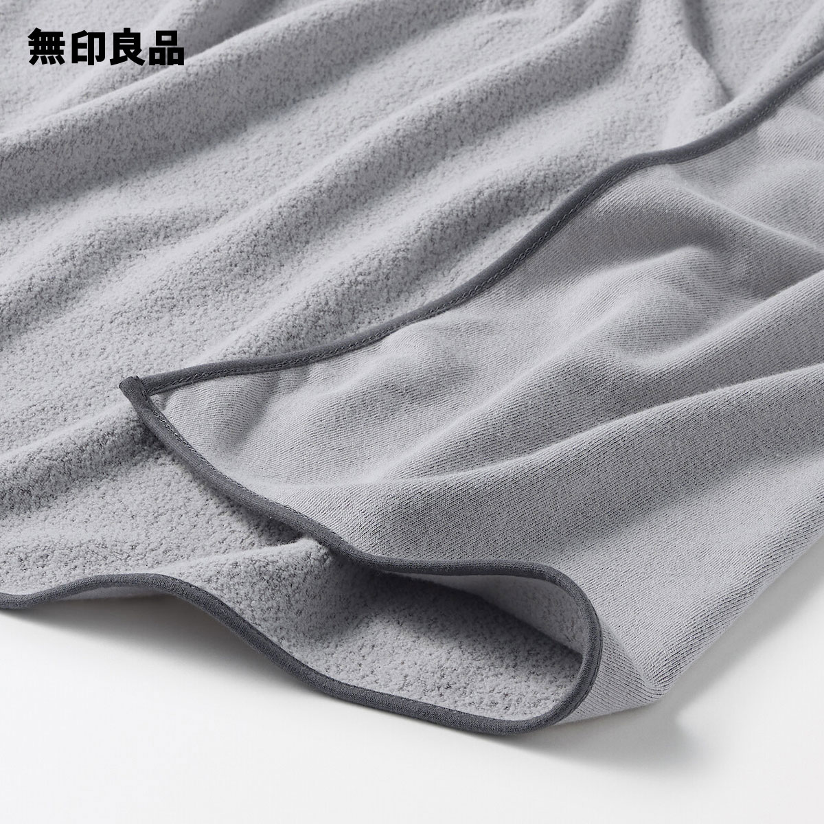 綿シンカーパイルひざ掛け・80×130cm