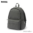 【無印良品 公式】肩の負担を軽くする 撥水リュックサック・タテ43×ヨコ32×マチ14cm