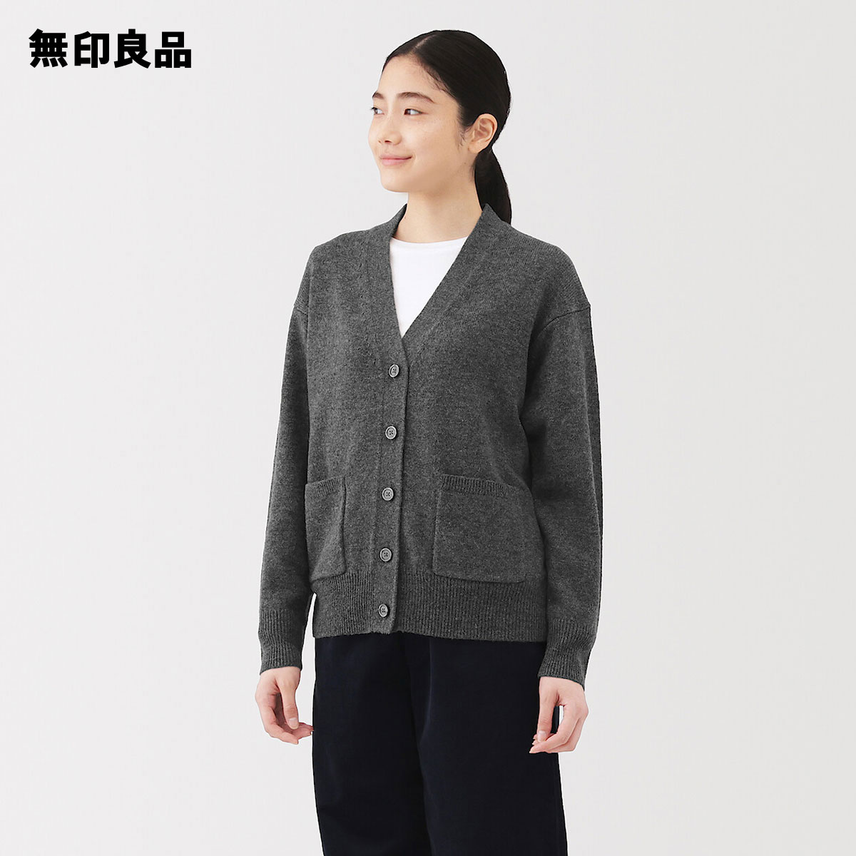 洗えるウールミドルゲージVネックカーディガン【無印良品 公式】のサムネイル