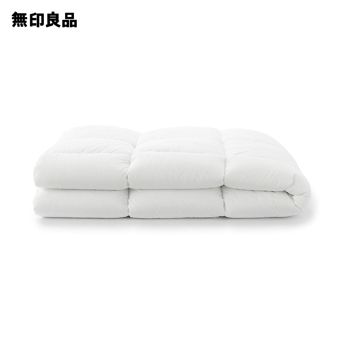 無印良品の再生ポリエステルわた　防ダニ　掛ふとん／シングル・150×210cm(布団・寝具)