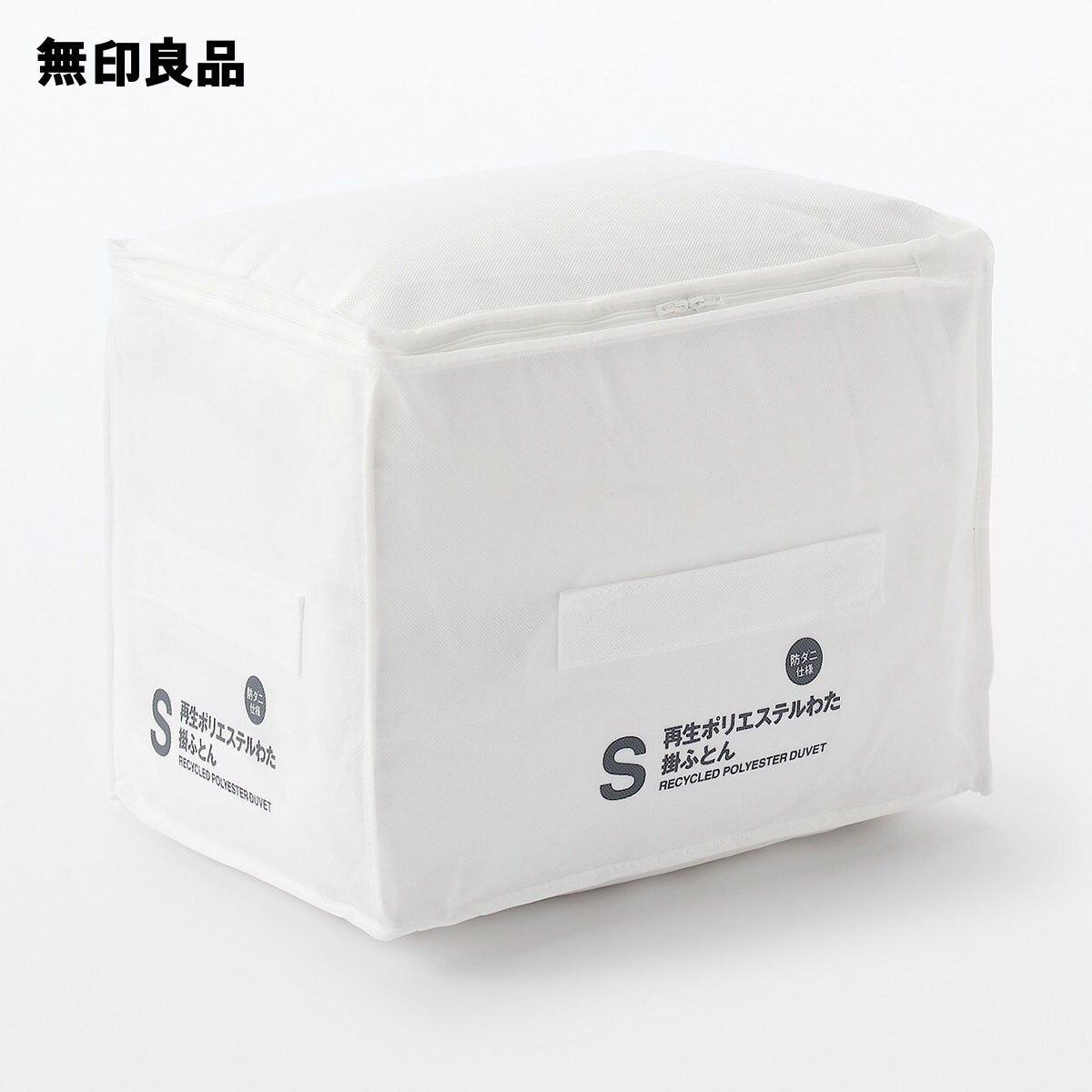 再生ポリエステルわた　防ダニ　掛ふとん／シングル・150×210cm