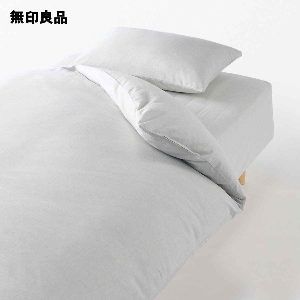 綿フランネル掛ふとんカバー・シングル・150×210cm用