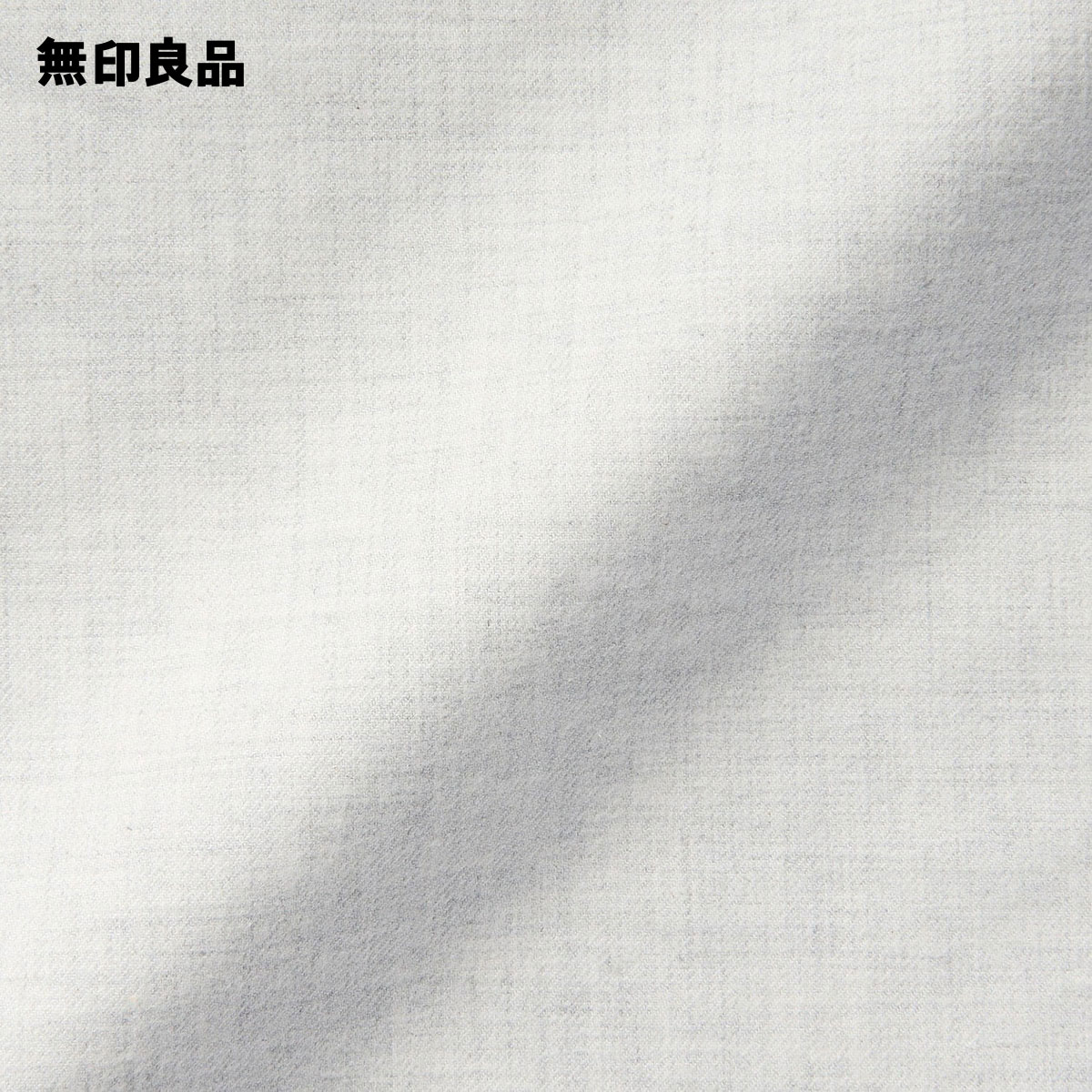 綿フランネル掛ふとんカバー・シングル・150×210cm用