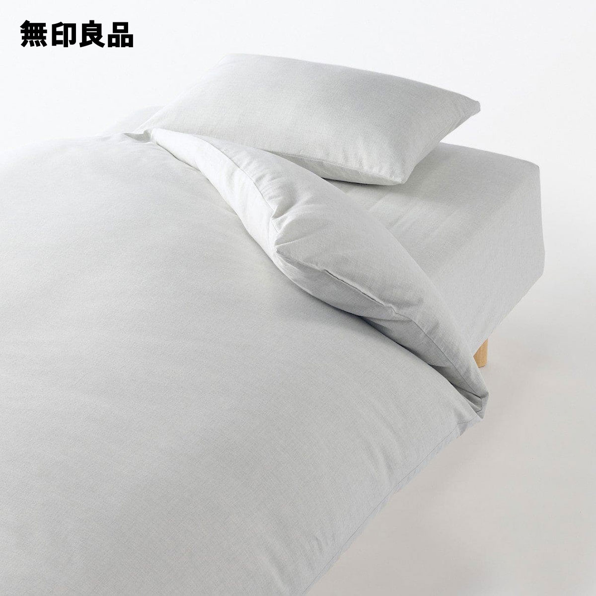 綿フランネル掛ふとんカバー・クイーン・210×210cm用