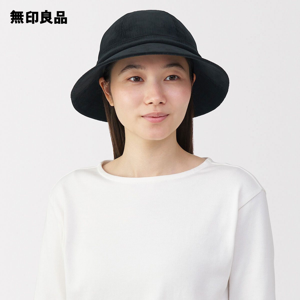 木の実から作ったカポック混コーデュロイ バケットハット・56．5〜59cm【無印良品 公式】