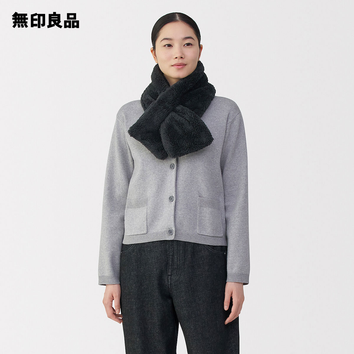 【無印良品 公式】再生ポリエステルあったかボア マフラー・14×92cmのサムネイル