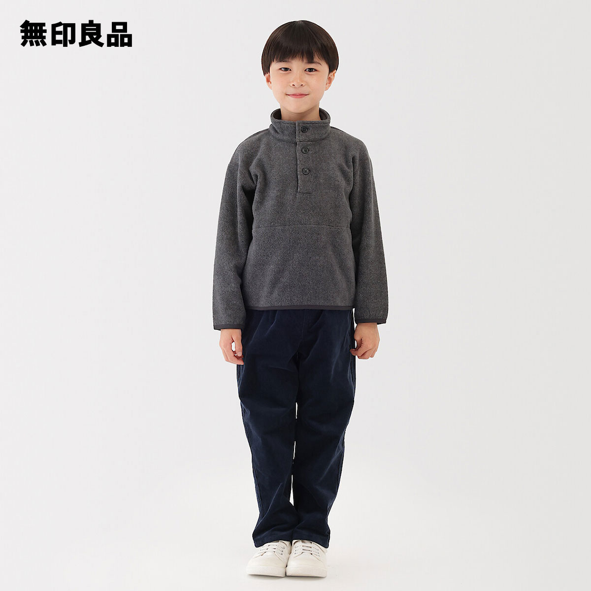 【無印良品 公式】キッズ 素材に還るフリースプルオーバーのサムネイル