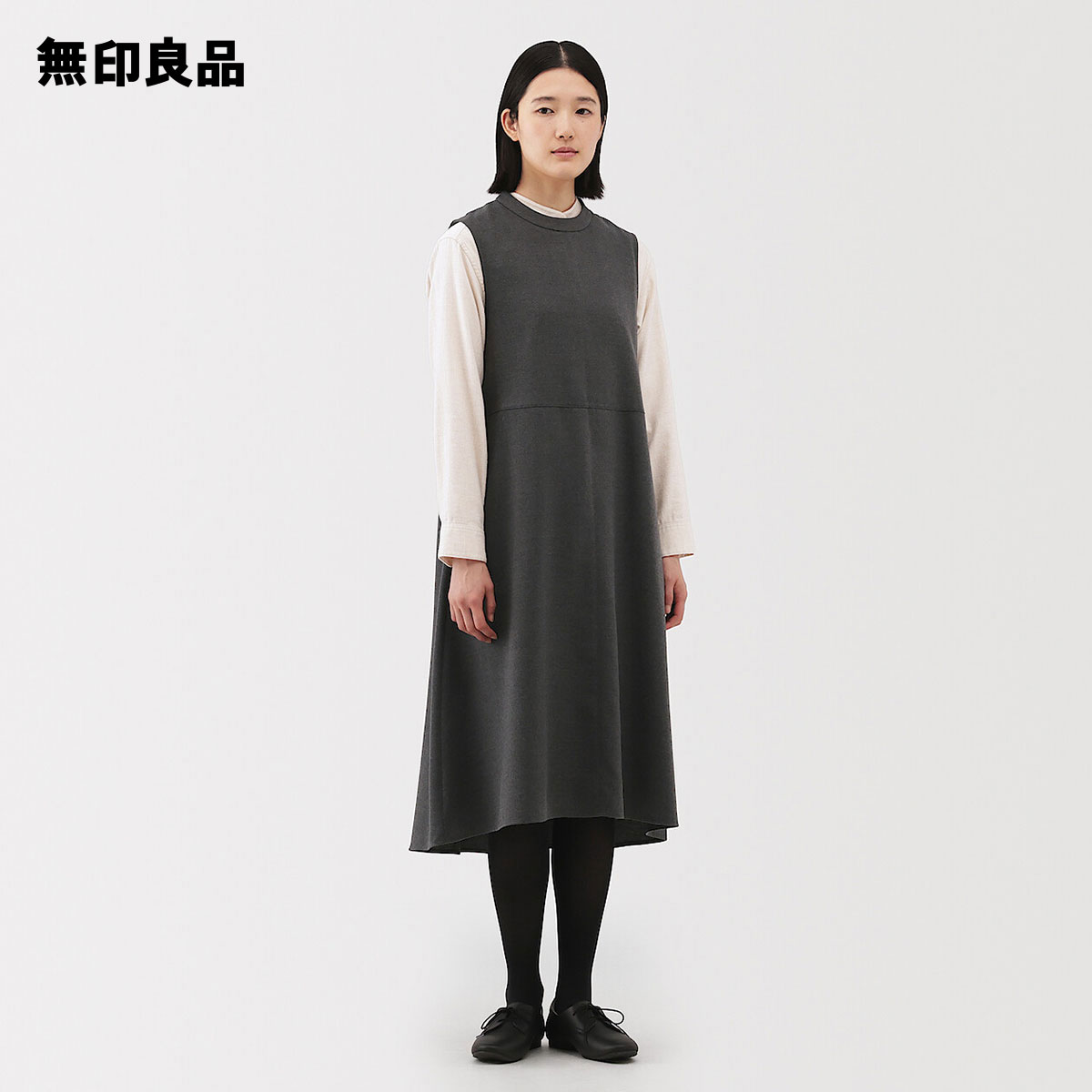 【無印良品 公式】起毛ジャンパースカートのサムネイル