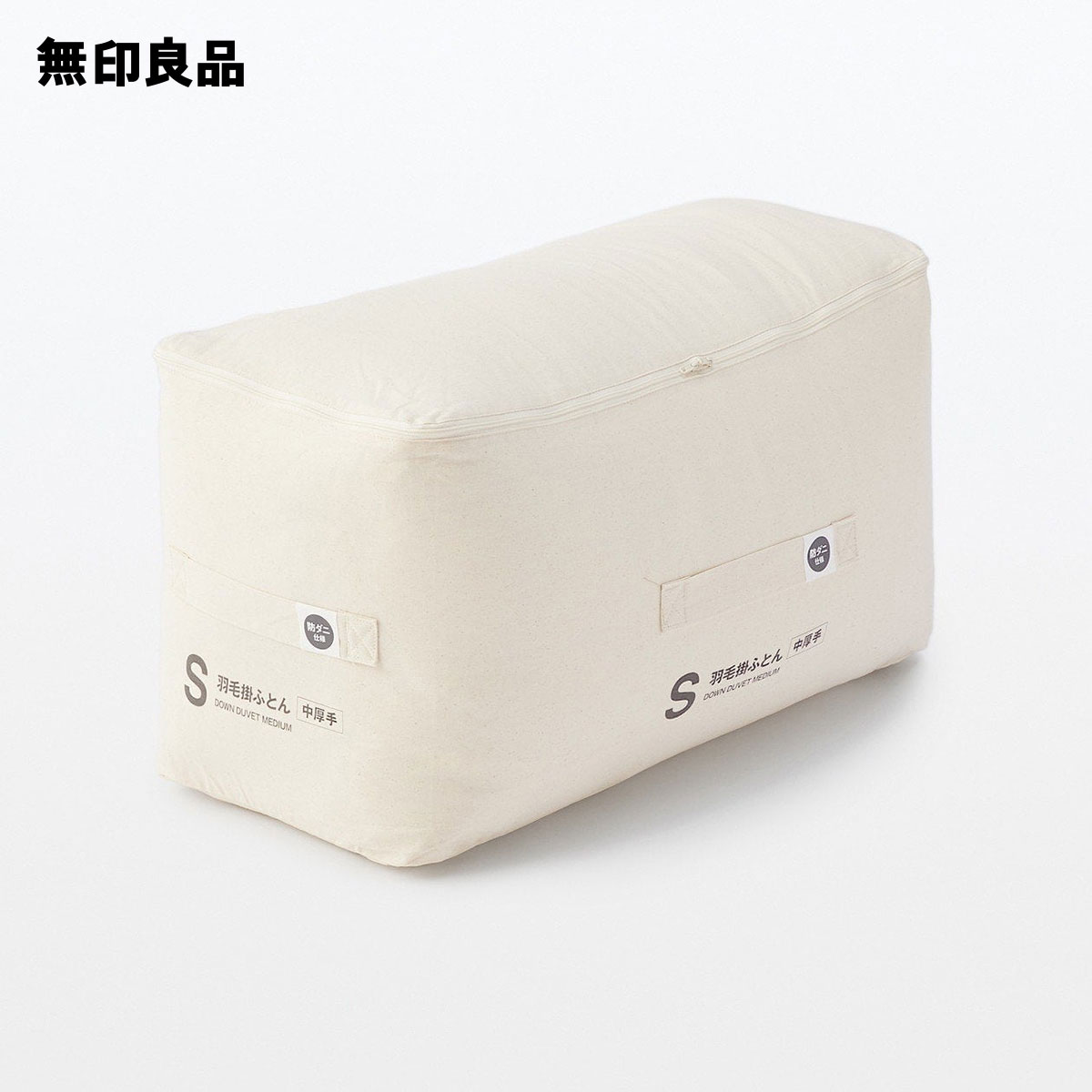 防ダニ　羽毛掛ふとん・中厚手／クイーン・210×210cm