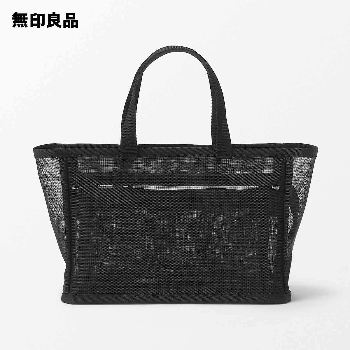 ナイロンメッシュスパポーチ・大・黒・約29×9×15．5cm