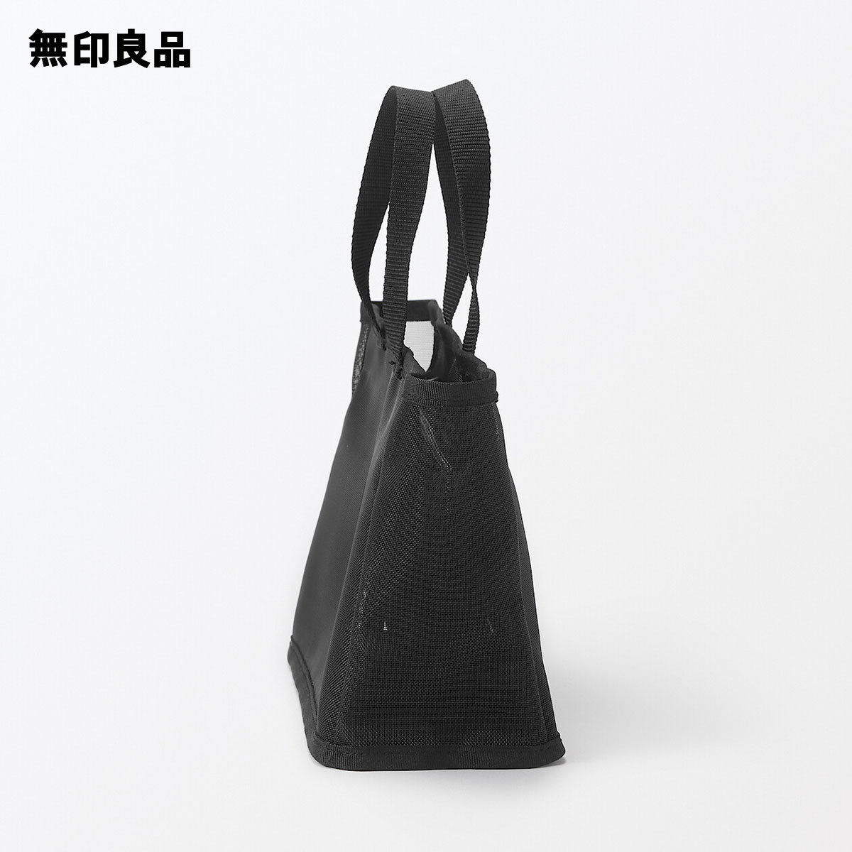 ナイロンメッシュスパポーチ・大・黒・約29×9×15．5cm