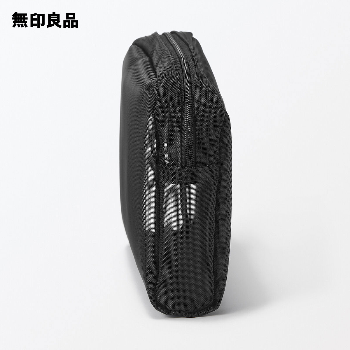 ナイロンメッシュポーチ・黒・約18．5×4×12cm