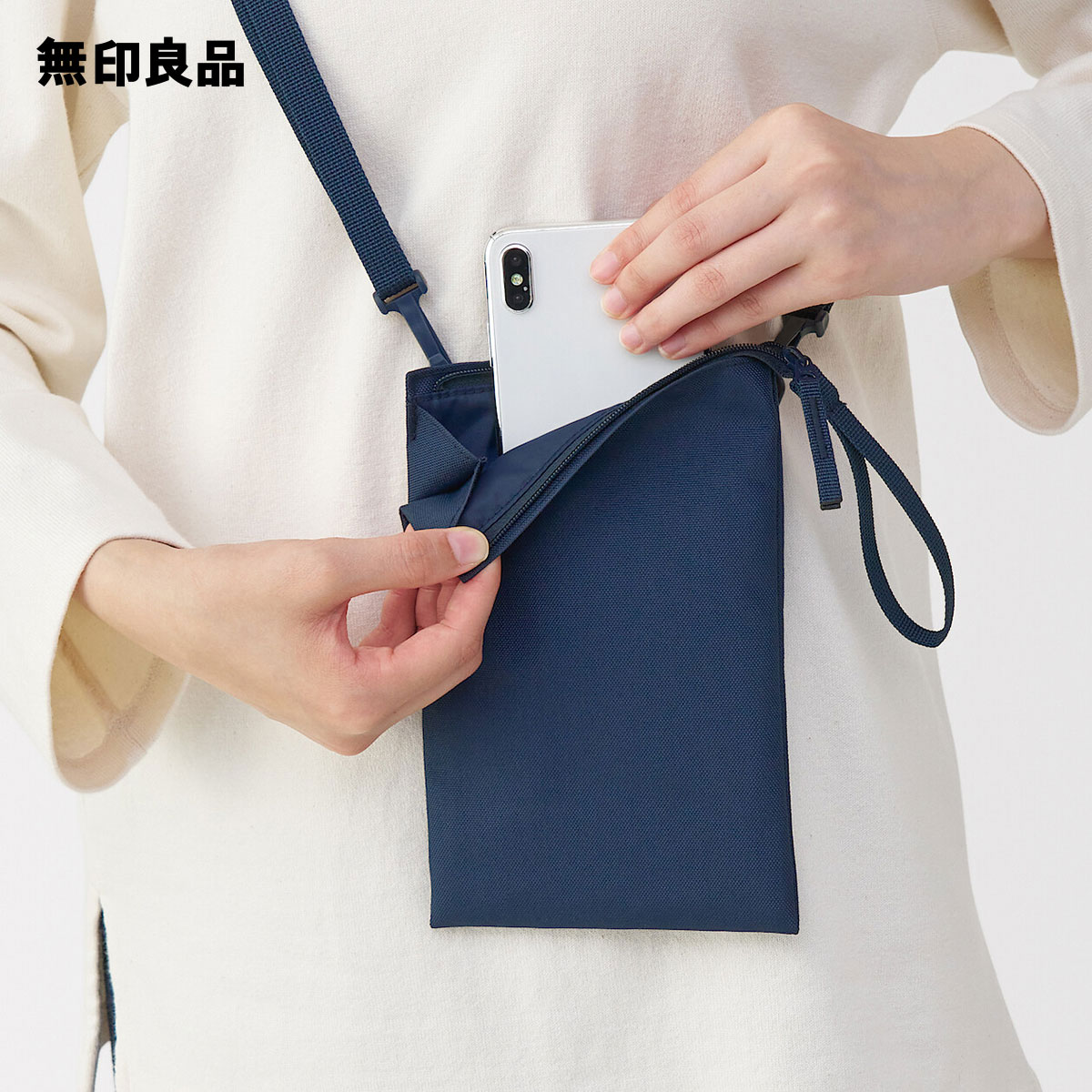 【無印良品 公式】ポーチとしても使える 撥水ミニサコッシュ・ライトネイビー・タテ20．5×ヨコ13．5cmのサムネイル