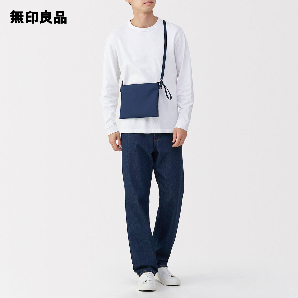 【無印良品 公式】ポーチとしても使える 撥水サコッシュ・ライトネイビー・タテ20×ヨコ26cmのサムネイル