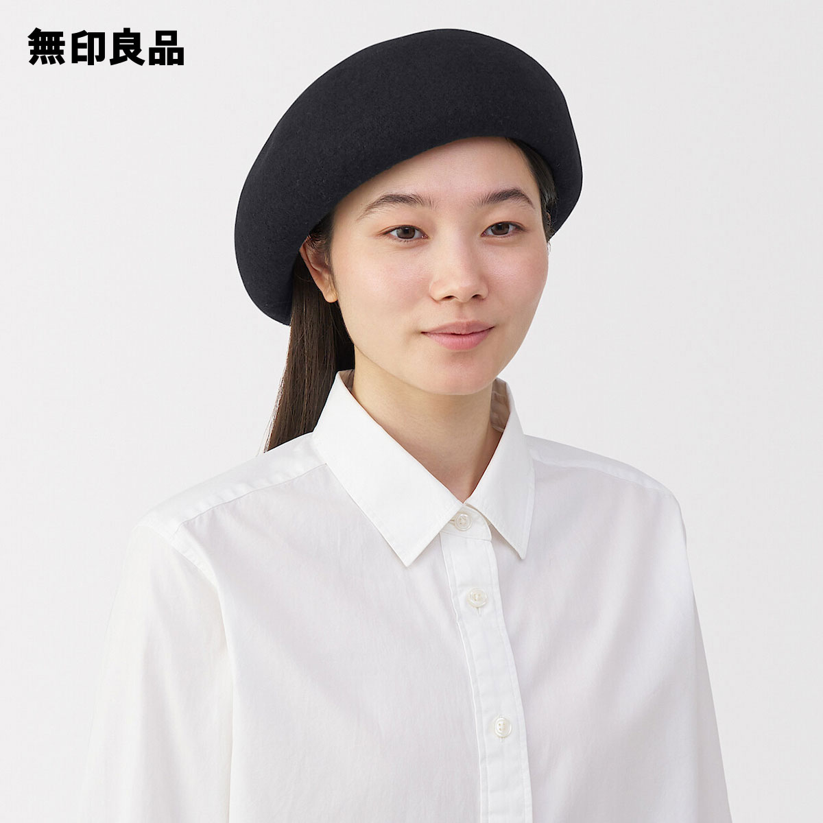 ウール ベレー・57．5〜59cm【無印良品 公式】