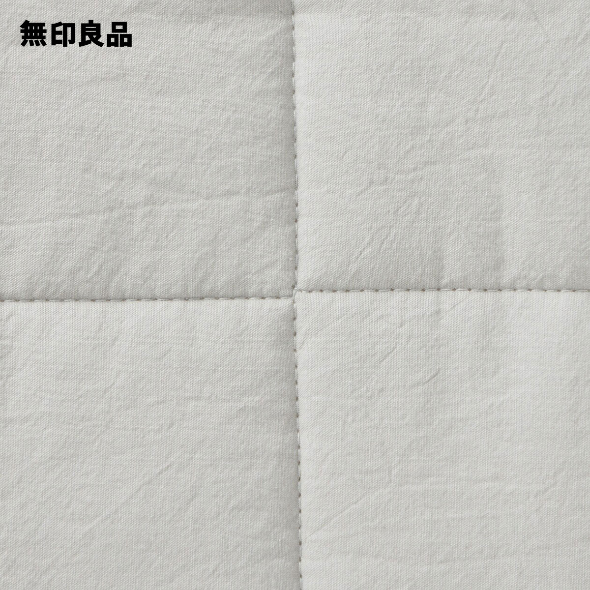 滑り止め付 綿洗いざらし 敷パッド・シングル・100×200cm