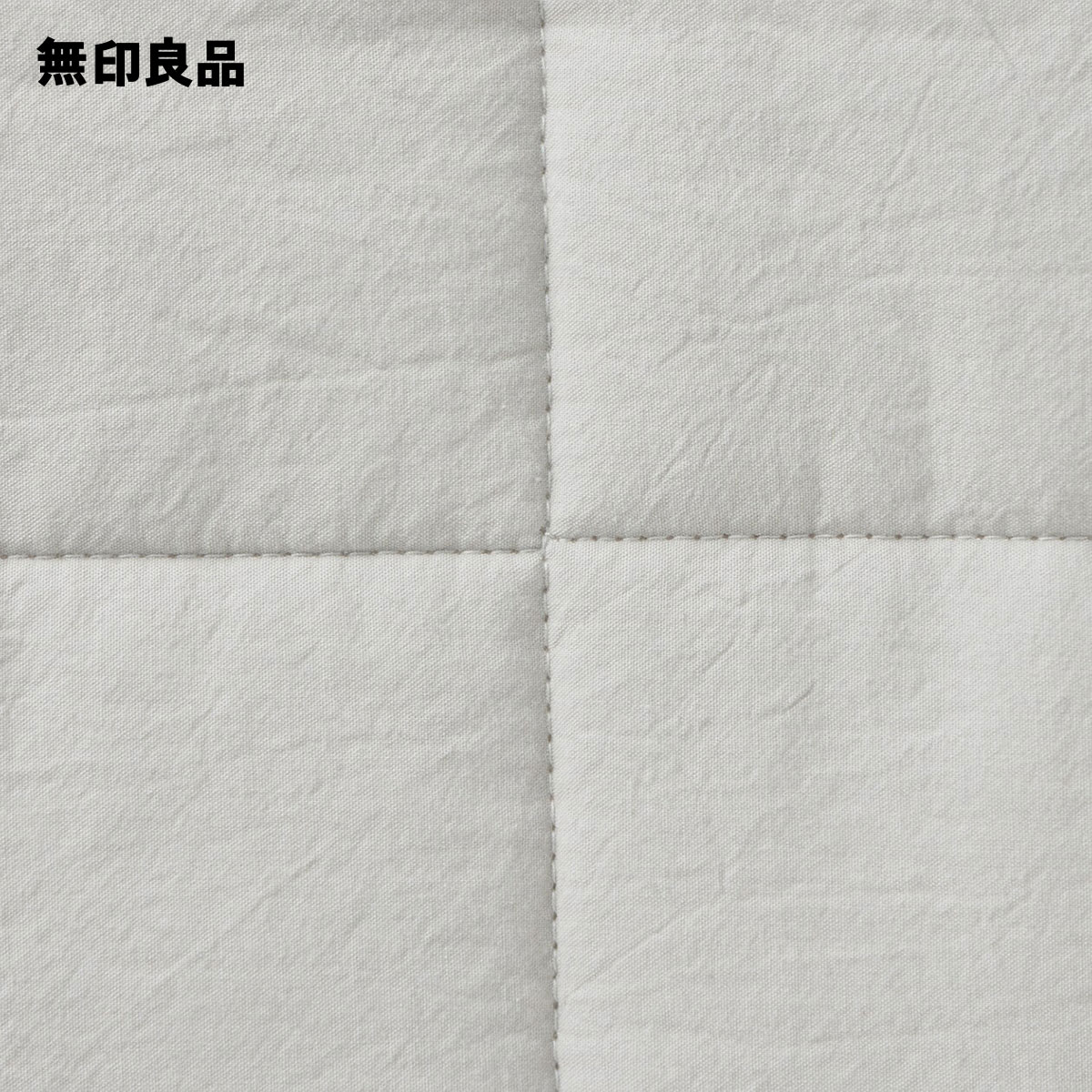 滑り止め付 綿洗いざらし 敷パッド・セミダブル・120×200cm