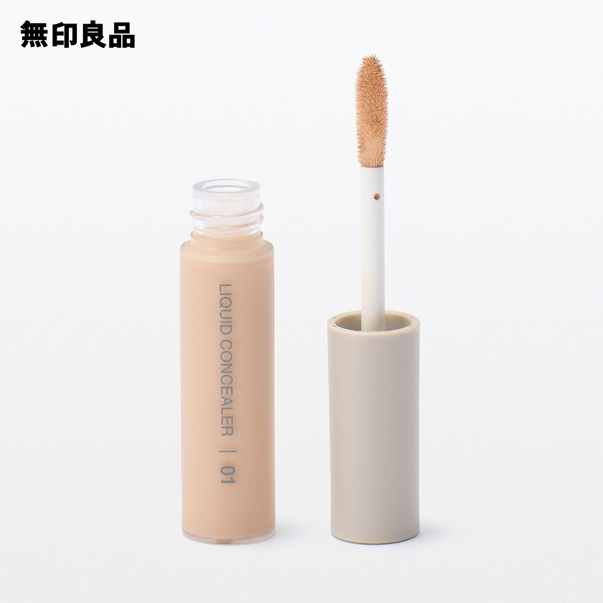 薬用 リキッドコンシーラー・SPF41 PA＋＋＋ 7g【無印良品 公式】