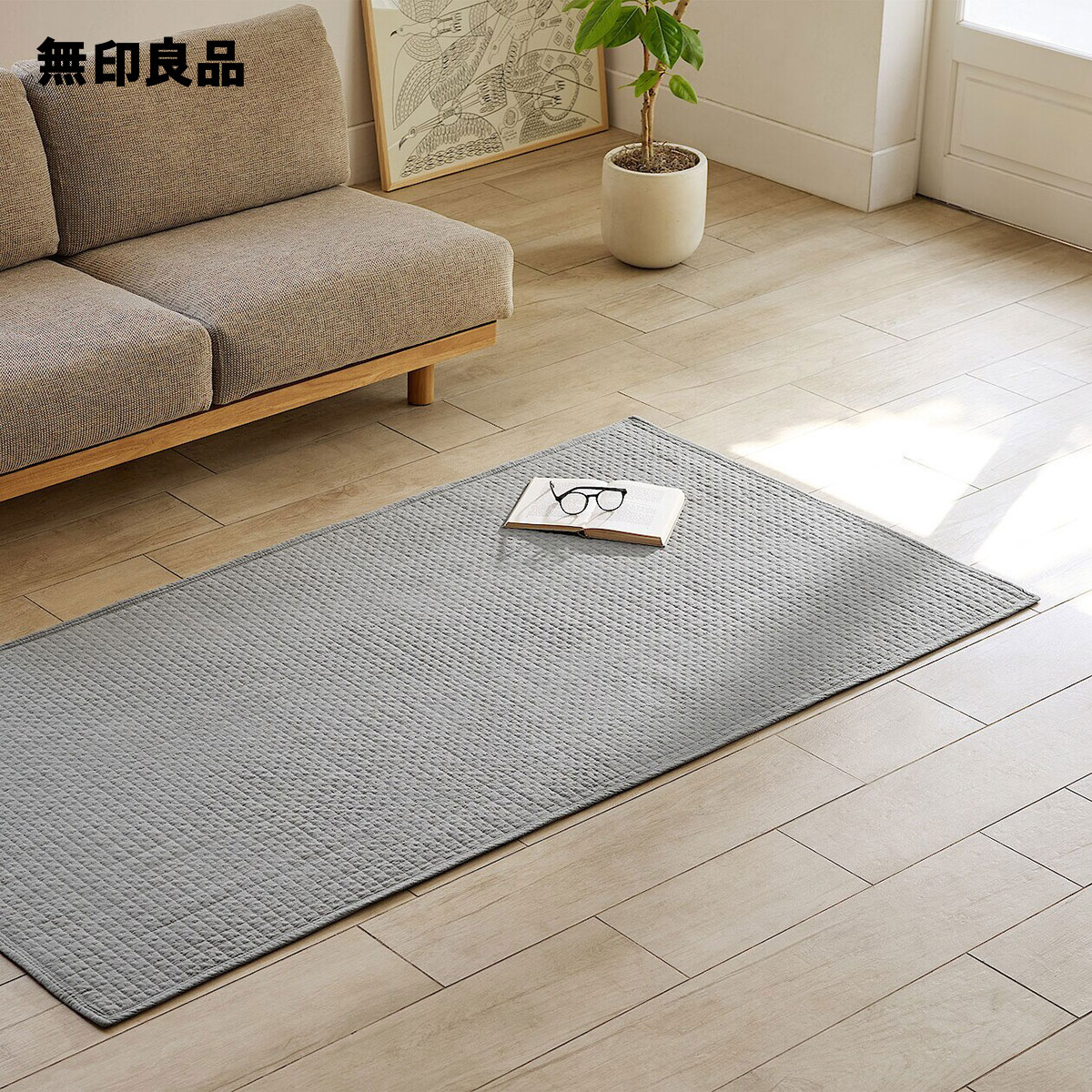 楽天市場】無印良品 ホットカーペットの通販