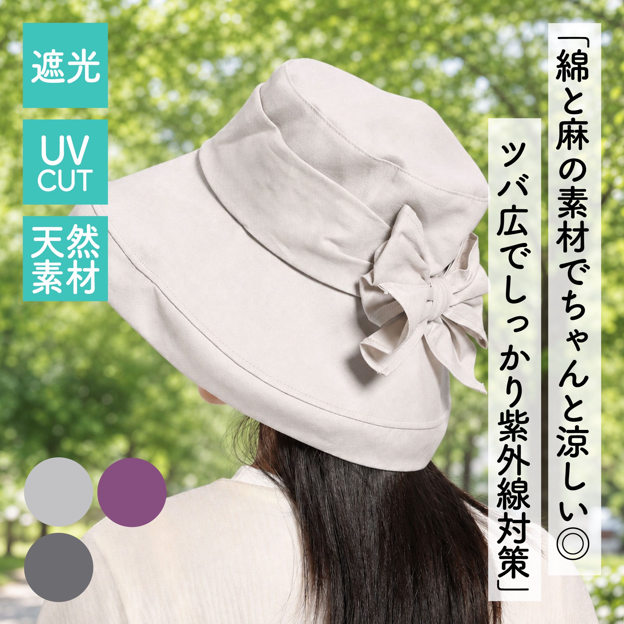 楽天市場】JUJU（レディース帽子｜帽子）：バッグ・小物・ブランド雑貨