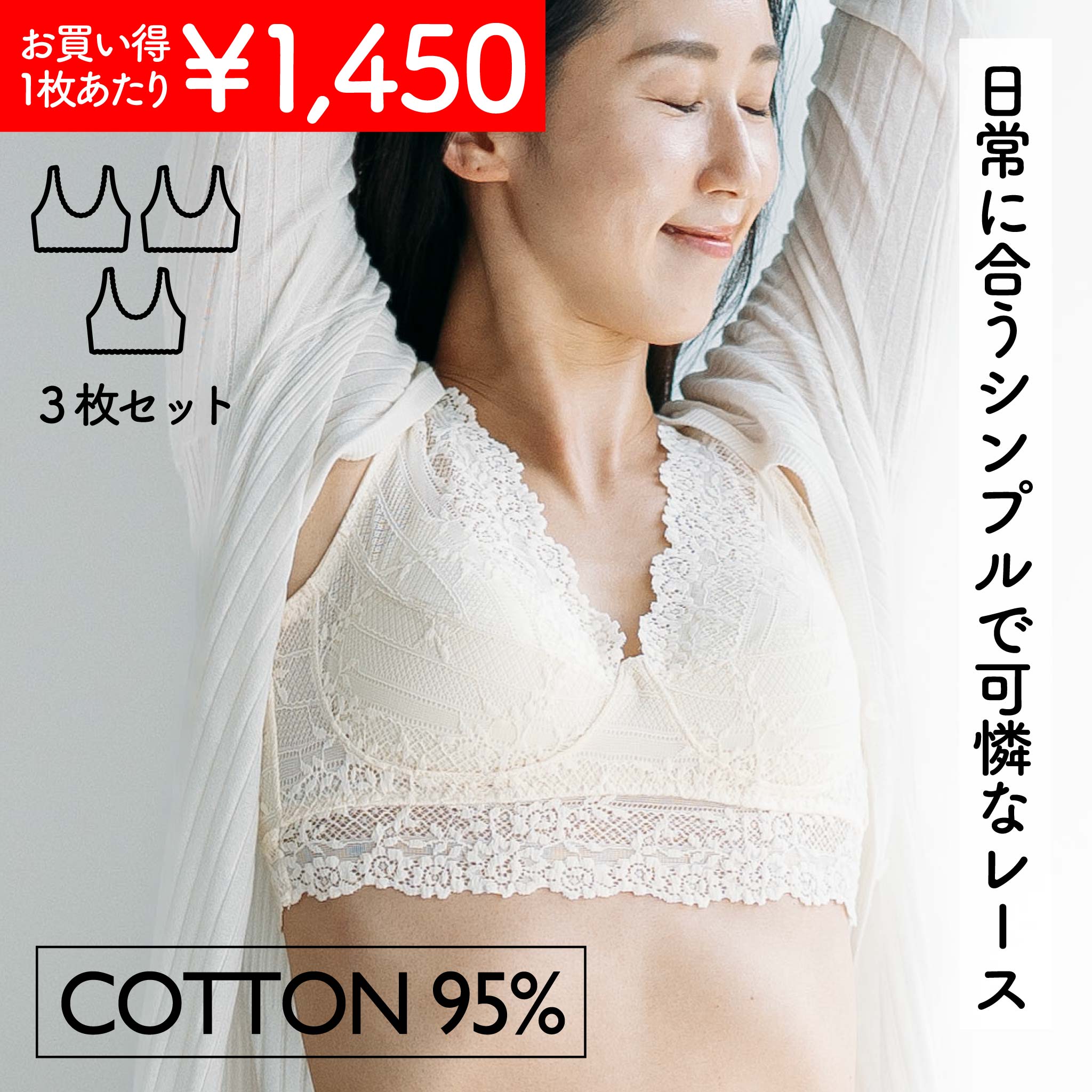 楽天市場】アモエナ（レディース｜インナー・下着・ナイトウェア）の通販
