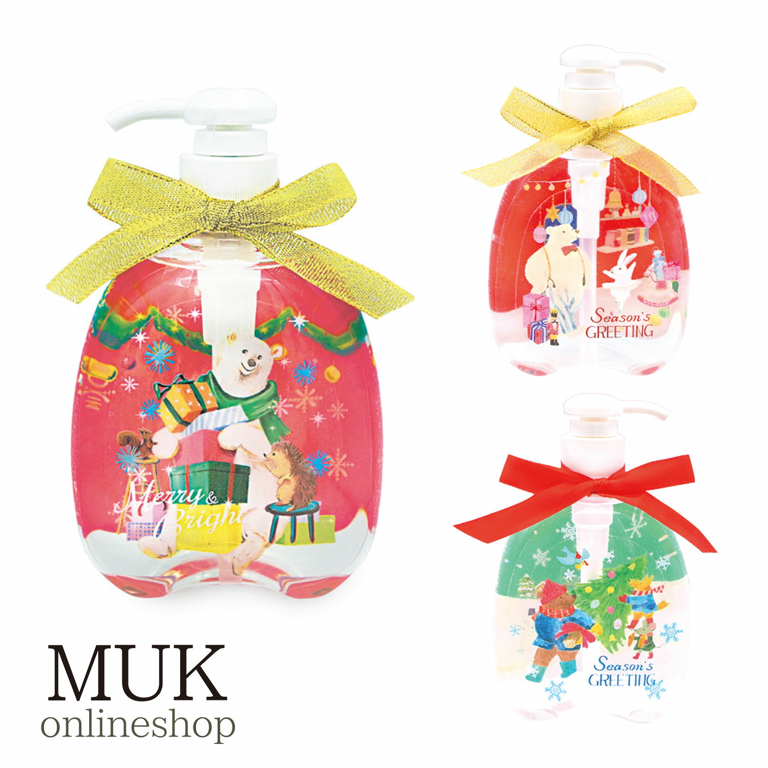 ハンドソープ ボディウォッシュ スノードームボディウォッシュ クリスマス 冬 スノードーム くま ベア クマ トナカイ ボディソープ 石鹸 手洗い ウイルス対策 予防 清潔 muk ホワイトデー プレゼント ギフト クリスマスプレゼント