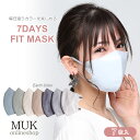【GW期間限定★店内全品ポイントUP】【550円→302円】マスク 不織布 カラー 血色 5重 構造 平ゴム 立体 アースカラー 可愛い 使い捨て 用 花粉 飛...