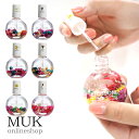 【2日間限定★100円OFFクーポン】ネイルオイル 甘皮 かさつき ささくれ ケア 防ぐ カラフル フルーツ お花 香る花 フラワー 癒し 雑貨 誕生日 クリス...
